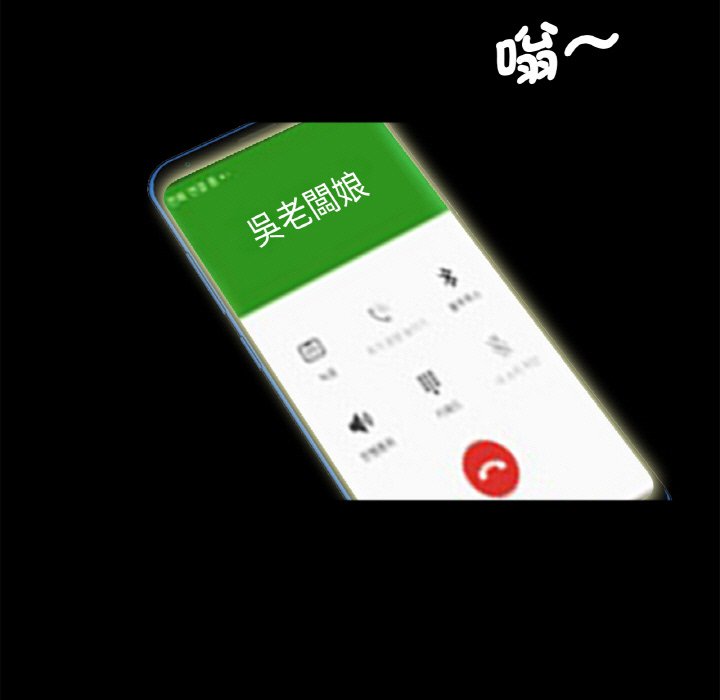 [韩国漫画] 借子 剧情,不伦#[105P]-39