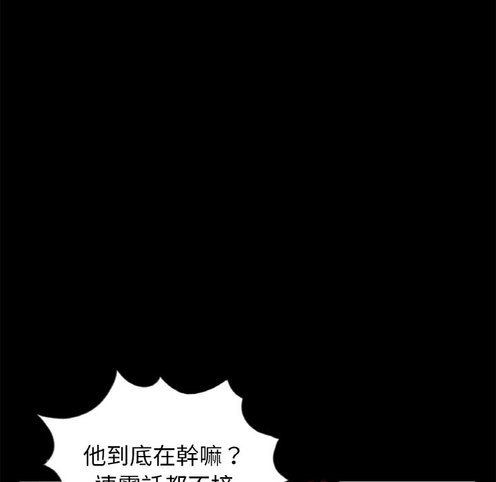 [韩国漫画] 借子 剧情,不伦#[105P]-43