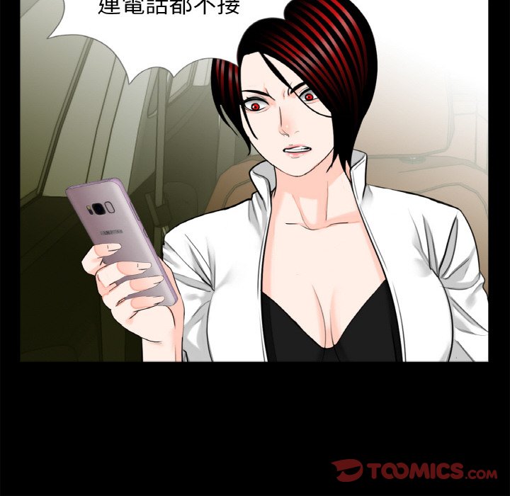 [韩国漫画] 借子 剧情,不伦#[105P]-44