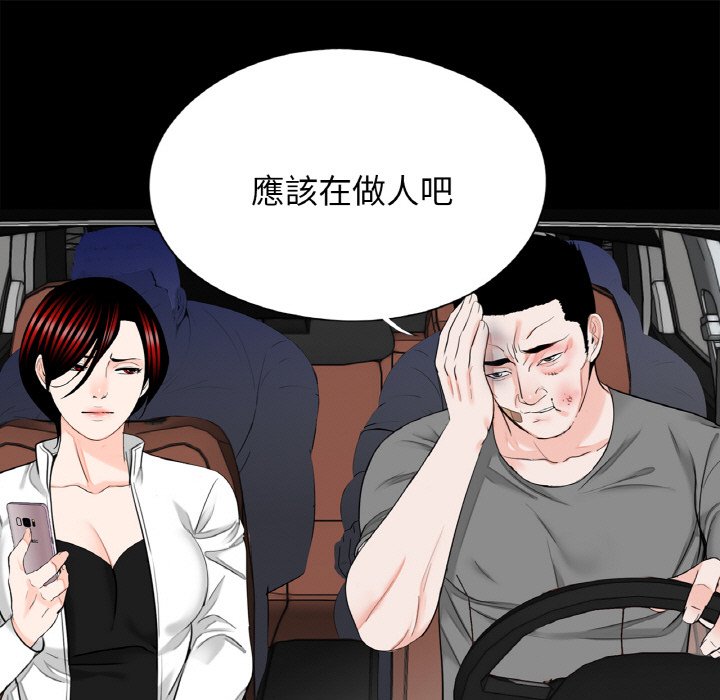 [韩国漫画] 借子 剧情,不伦#[105P]-45