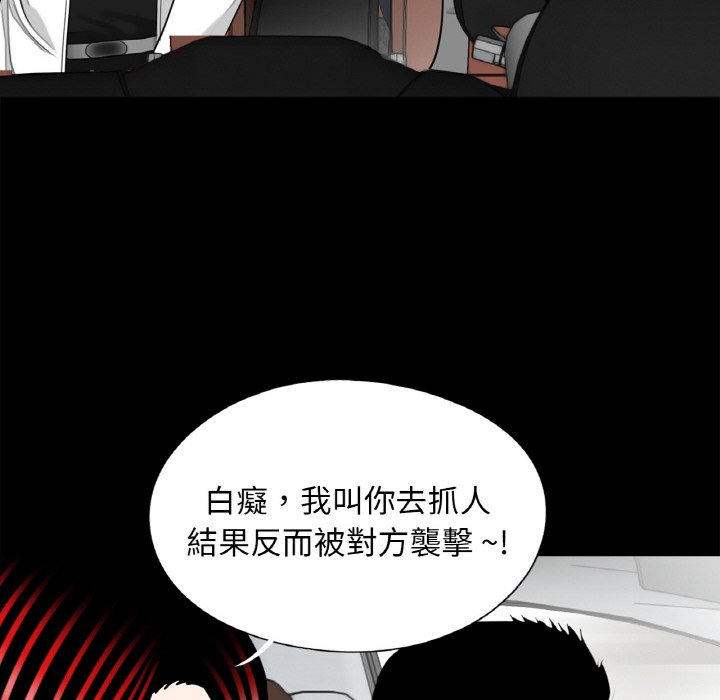 [韩国漫画] 借子 剧情,不伦#[105P]-46