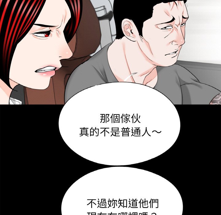 [韩国漫画] 借子 剧情,不伦#[105P]-47