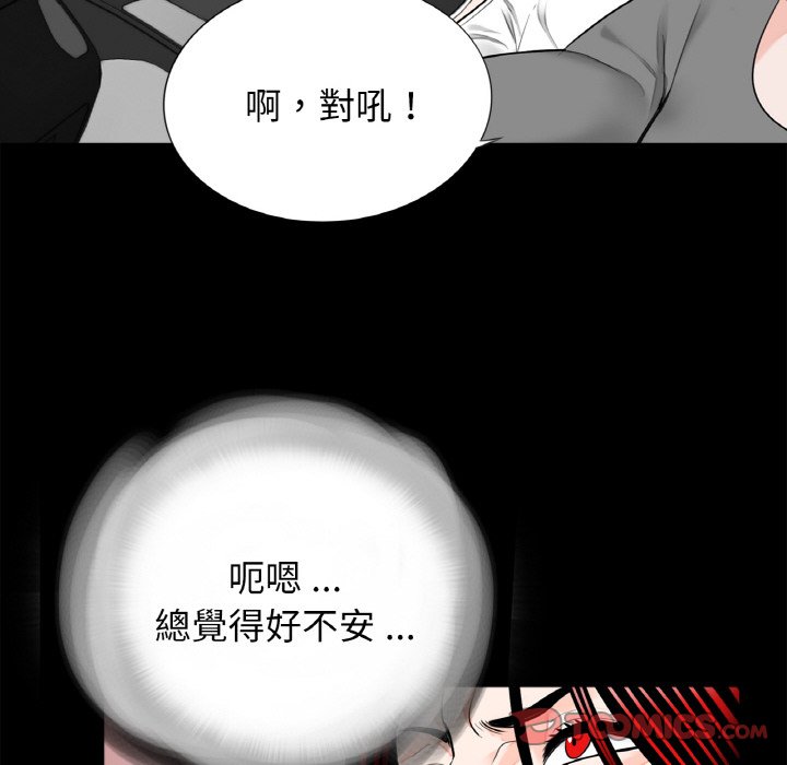 [韩国漫画] 借子 剧情,不伦#[105P]-50