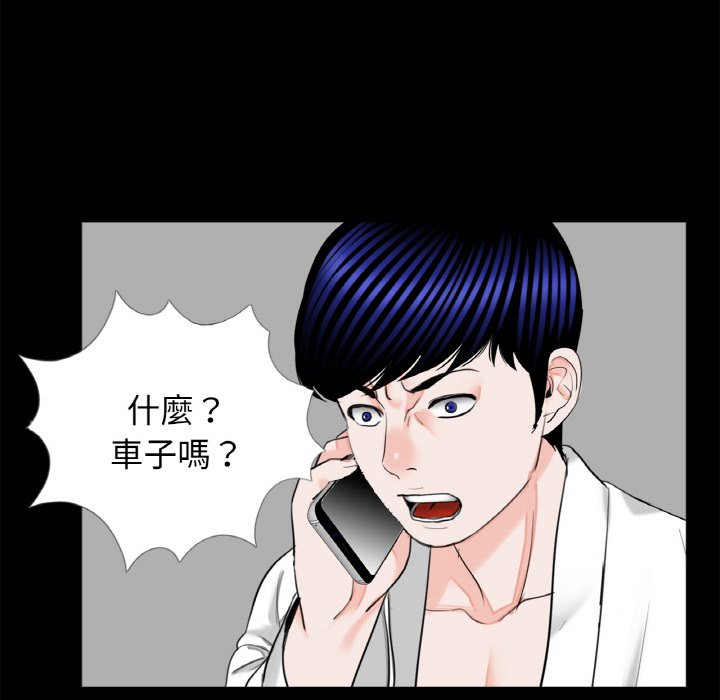 [韩国漫画] 借子 剧情,不伦#[105P]-64