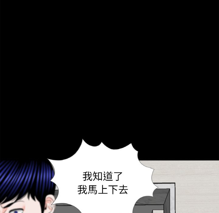 [韩国漫画] 借子 剧情,不伦#[105P]-65