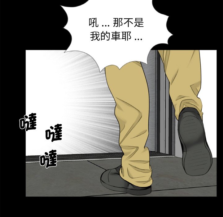 [韩国漫画] 借子 剧情,不伦#[105P]-71