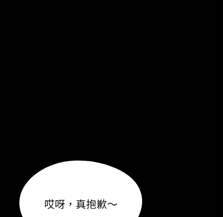 [韩国漫画] 借子 剧情,不伦#[105P]-72