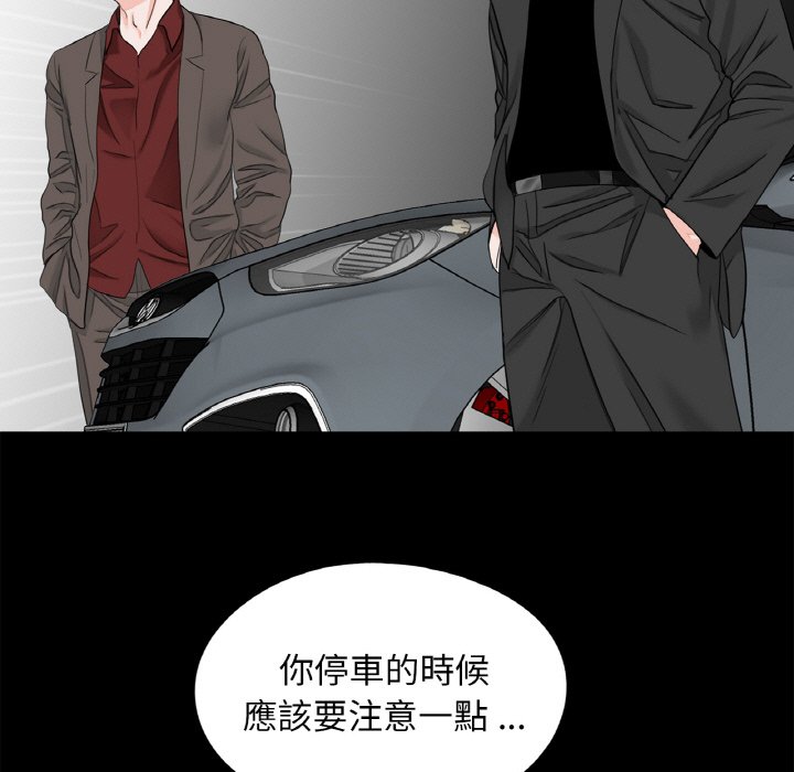 [韩国漫画] 借子 剧情,不伦#[105P]-75