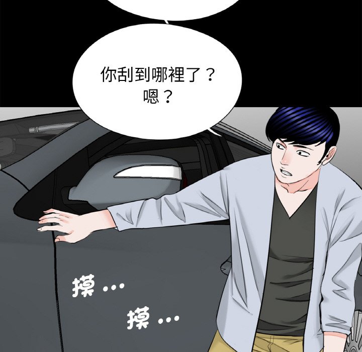 [韩国漫画] 借子 剧情,不伦#[105P]-76