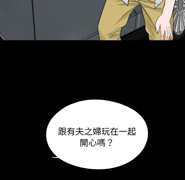 [韩国漫画] 借子 剧情,不伦#[105P]-77