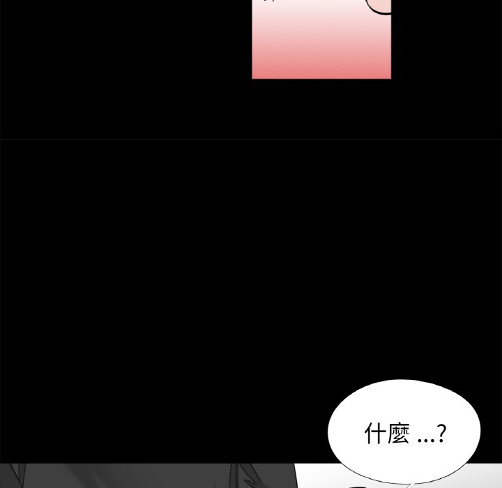 [韩国漫画] 借子 剧情,不伦#[105P]-79