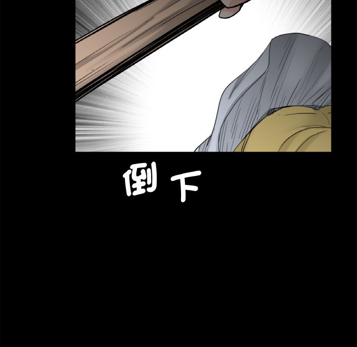 [韩国漫画] 借子 剧情,不伦#[105P]-84