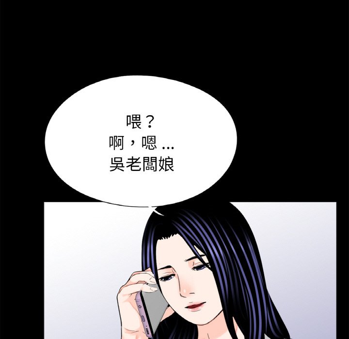 [韩国漫画] 借子 剧情,不伦#[105P]-95
