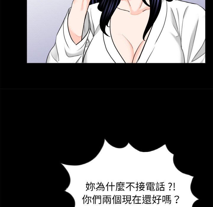 [韩国漫画] 借子 剧情,不伦#[105P]-96