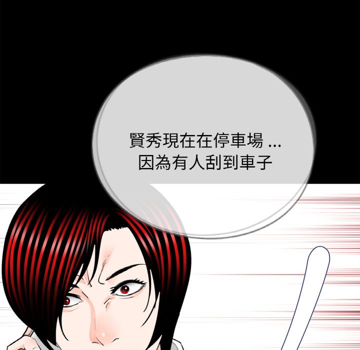 [韩国漫画] 借子 剧情,不伦#[105P]-99