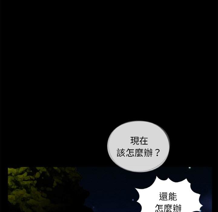 [韩国漫画] 借子 剧情,不伦#[106P]-10