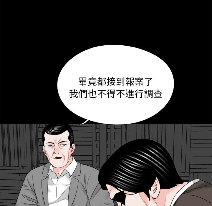 [韩国漫画] 借子 剧情,不伦#[106P]-100