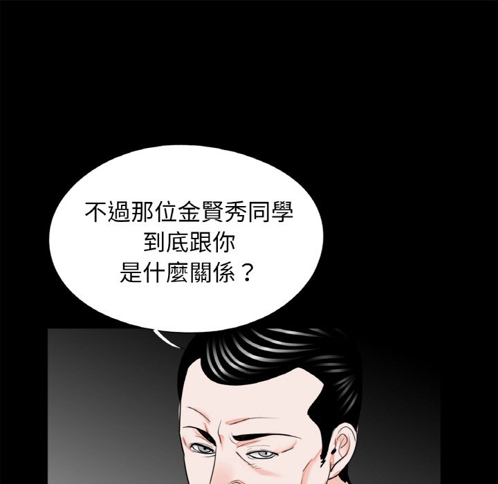 [韩国漫画] 借子 剧情,不伦#[106P]-102