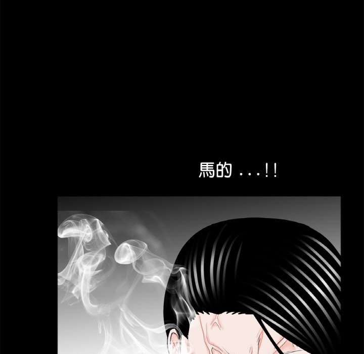 [韩国漫画] 借子 剧情,不伦#[106P]-104