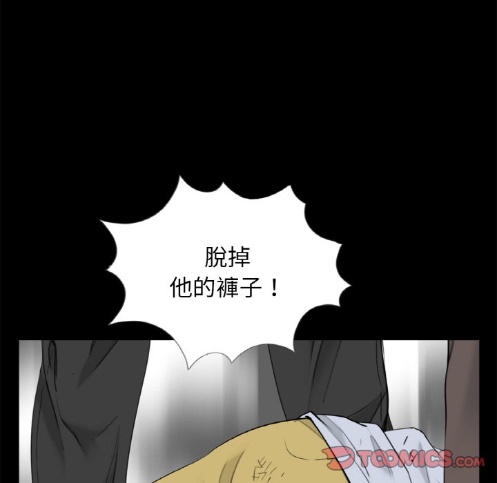 [韩国漫画] 借子 剧情,不伦#[106P]-15
