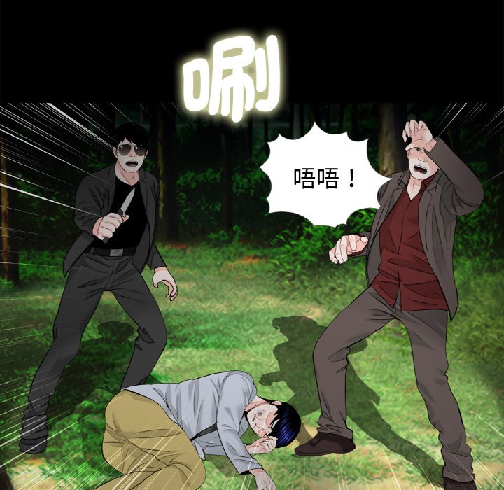 [韩国漫画] 借子 剧情,不伦#[106P]-17