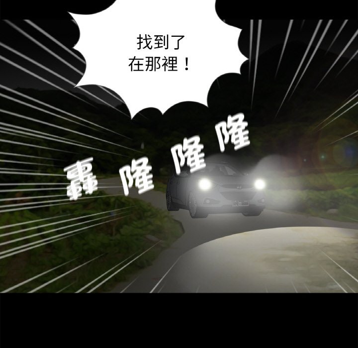 [韩国漫画] 借子 剧情,不伦#[106P]-19