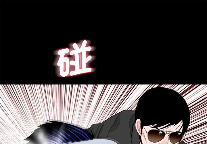 [韩国漫画] 借子 剧情,不伦#[106P]-2