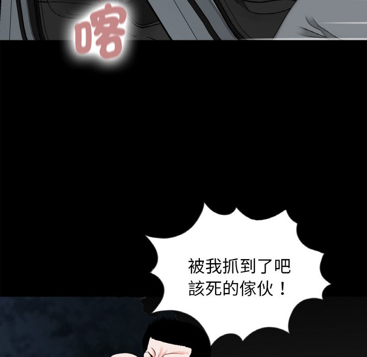 [韩国漫画] 借子 剧情,不伦#[106P]-23