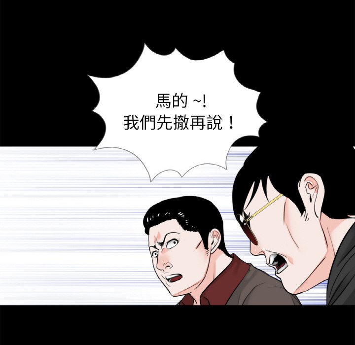 [韩国漫画] 借子 剧情,不伦#[106P]-25