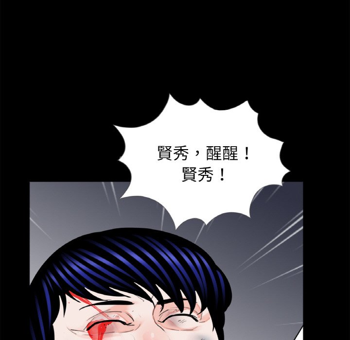 [韩国漫画] 借子 剧情,不伦#[106P]-29