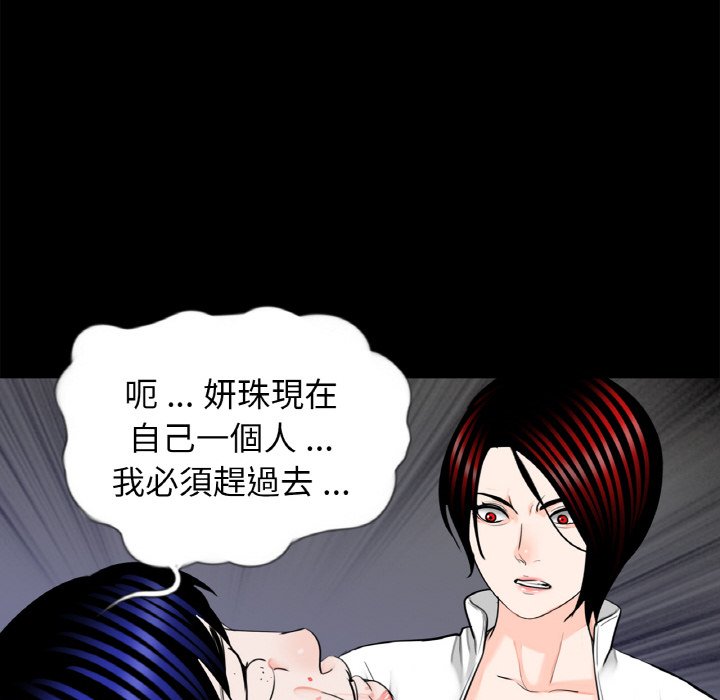 [韩国漫画] 借子 剧情,不伦#[106P]-31