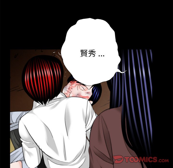 [韩国漫画] 借子 剧情,不伦#[106P]-33