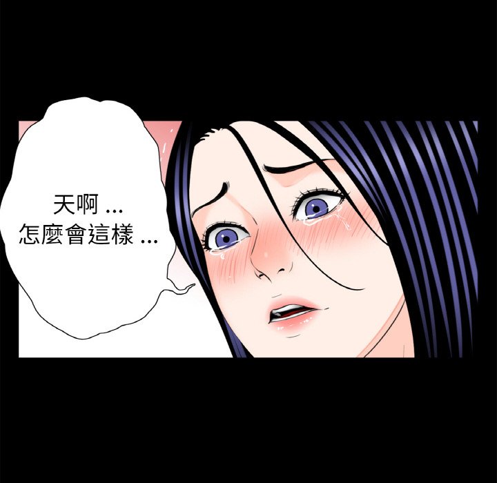 [韩国漫画] 借子 剧情,不伦#[106P]-35