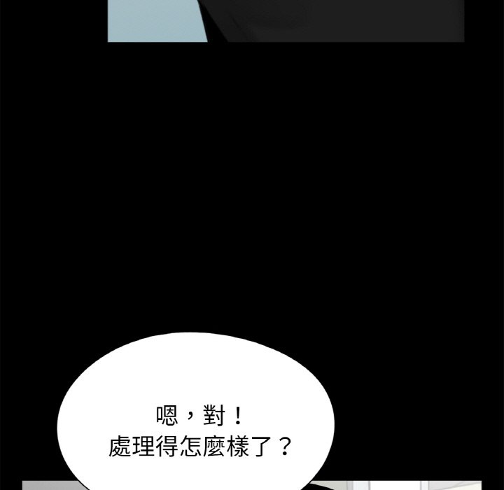 [韩国漫画] 借子 剧情,不伦#[106P]-49
