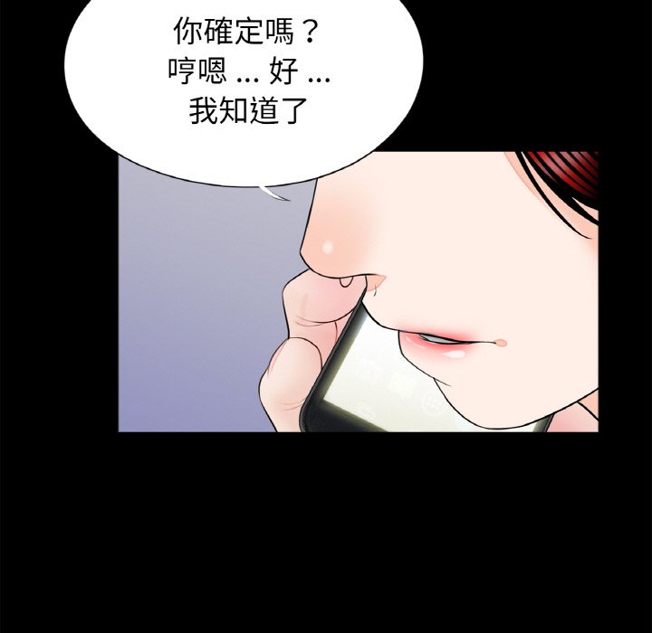 [韩国漫画] 借子 剧情,不伦#[106P]-54