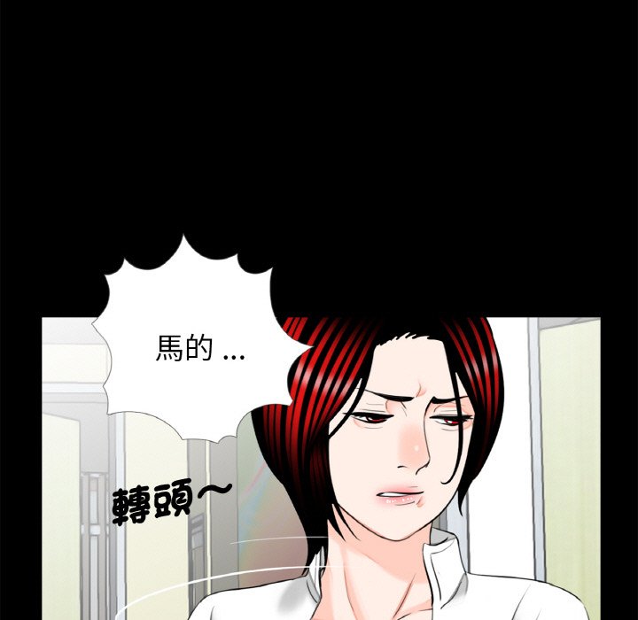 [韩国漫画] 借子 剧情,不伦#[106P]-55