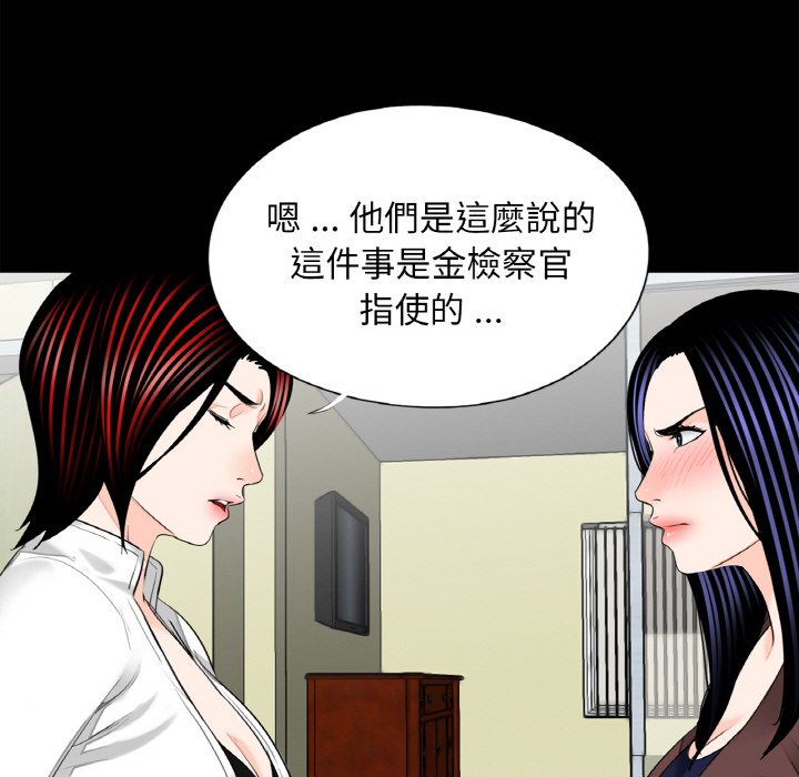 [韩国漫画] 借子 剧情,不伦#[106P]-61