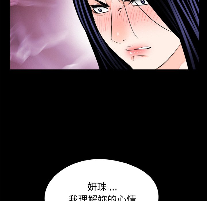 [韩国漫画] 借子 剧情,不伦#[106P]-63