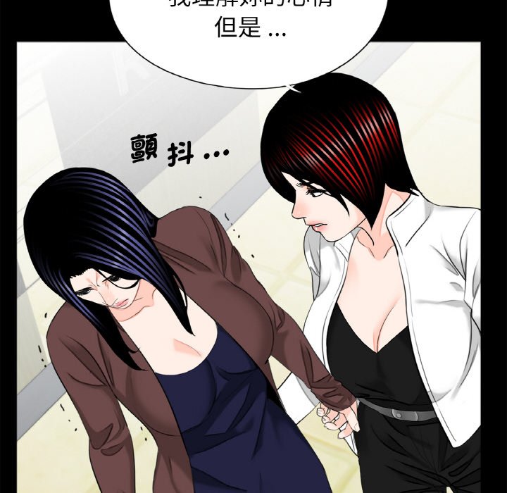 [韩国漫画] 借子 剧情,不伦#[106P]-64