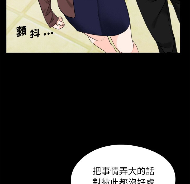 [韩国漫画] 借子 剧情,不伦#[106P]-65