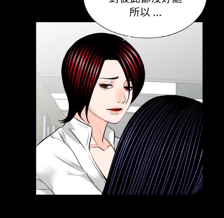 [韩国漫画] 借子 剧情,不伦#[106P]-66