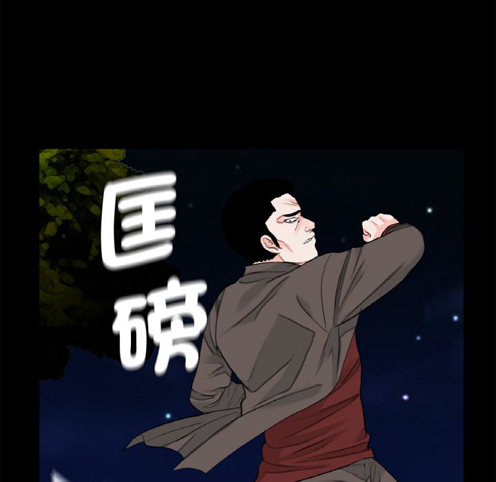 [韩国漫画] 借子 剧情,不伦#[106P]-7