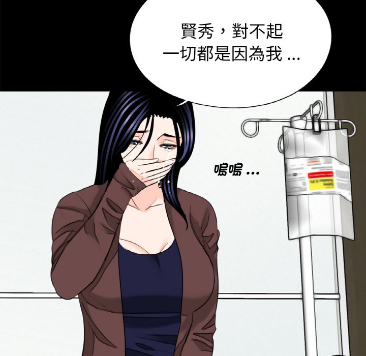 [韩国漫画] 借子 剧情,不伦#[106P]-73