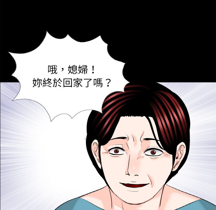 [韩国漫画] 借子 剧情,不伦#[106P]-78