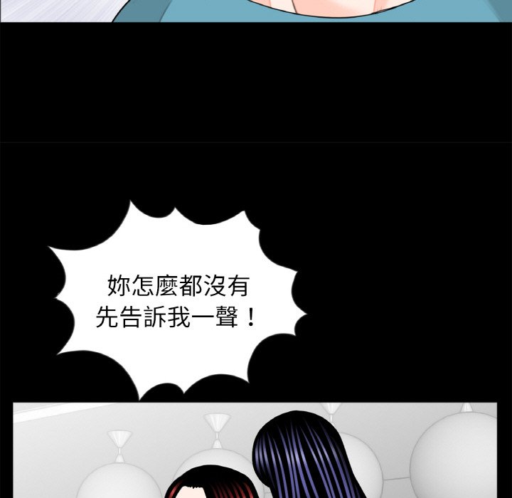 [韩国漫画] 借子 剧情,不伦#[106P]-79