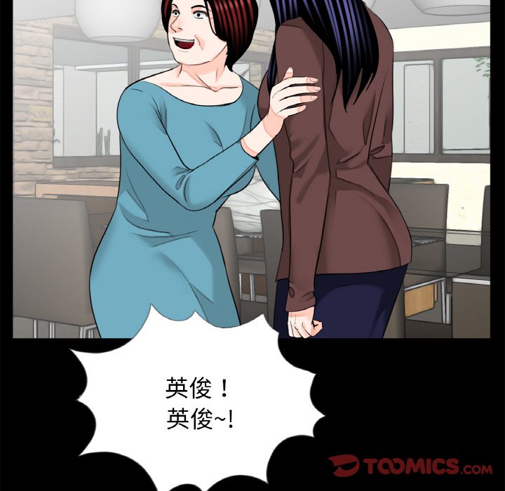 [韩国漫画] 借子 剧情,不伦#[106P]-80