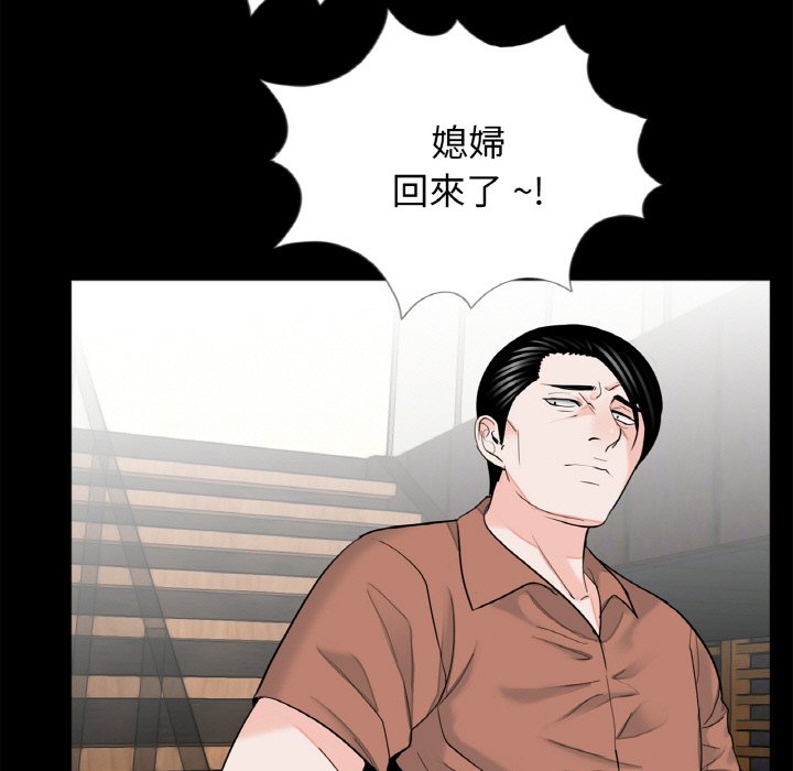[韩国漫画] 借子 剧情,不伦#[106P]-81