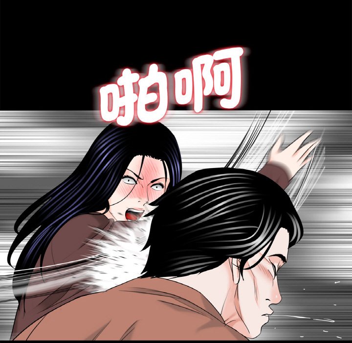[韩国漫画] 借子 剧情,不伦#[106P]-88