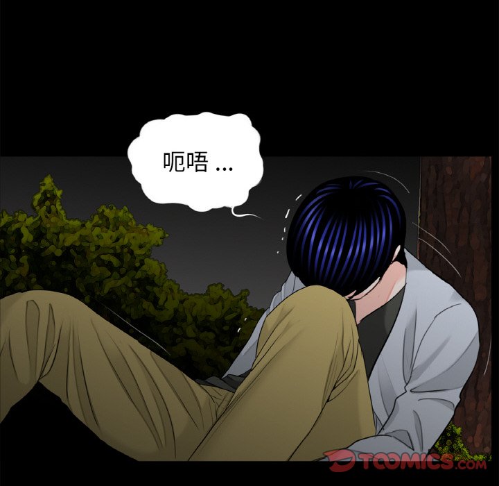 [韩国漫画] 借子 剧情,不伦#[106P]-9