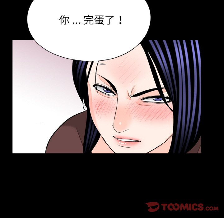 [韩国漫画] 借子 剧情,不伦#[106P]-92